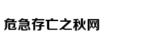 Ngôi sao quốc t